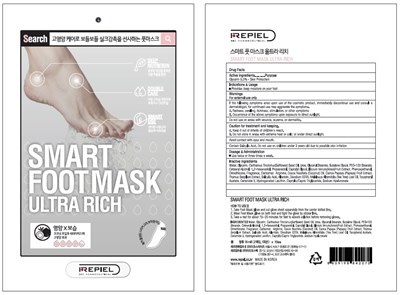 Image Of Carton (Repiel Smart Foot Mask Ultra Rich Carton)